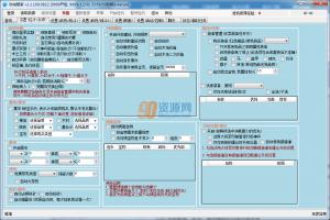 ӵعܼҸ v1.1.112.0830