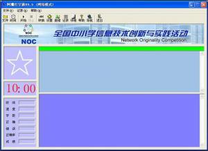 ɺͨ2016 v16.2.0.1