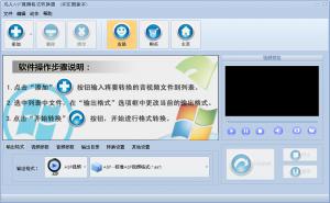 ASFƵʽת v2.9.6.0