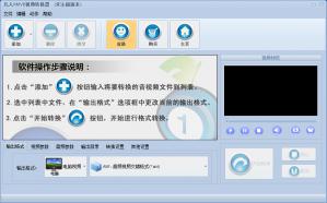 RMVBƵת v10.9.8.0