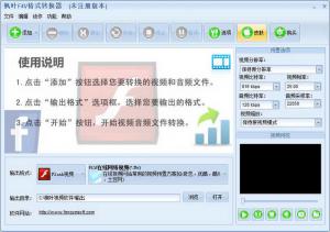 ҶF4Vʽת v8.3.5.0