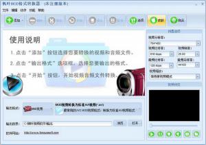 ҶMODʽת v10.7.0.0