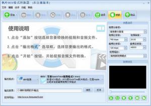 ҶMOVʽת v8.3.5.0