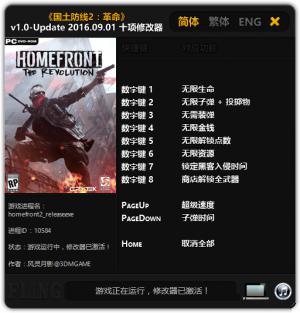 2ʮ޸ v1.0-Upd160901Ӱ