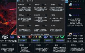 LOL|LOLRiotBox 3.1 ɫ