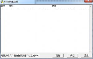 MD5 v1.0 Ѱ