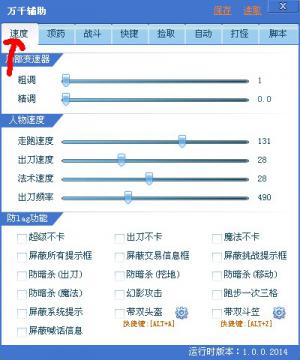 ǧ渨 v2016.09.02