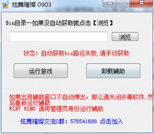 ɫ v3.9.9.0903