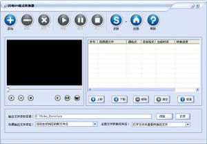 RMʽת v8.8.0