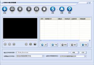 VCDʽת v8.8.5
