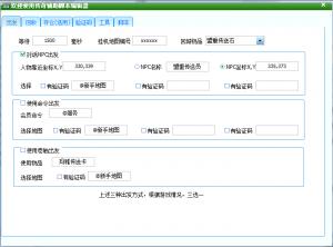 һ渨 v2016.09.02