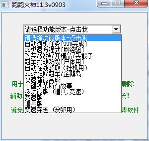 ܿ0903 v11.3