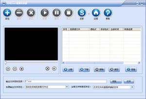 ZuneƵת v9.7.0