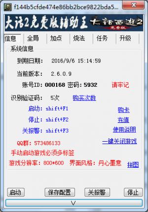 θ v2.6.0.9
