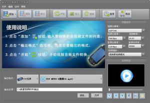PSPƵʽת v7.8.7.0