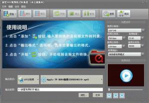 MOVƵʽת v3.4.5.0