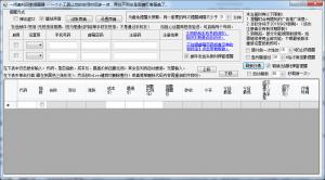 һӯس v1.0