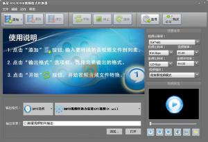 RM/RMVBƵʽת v8.1.5.0