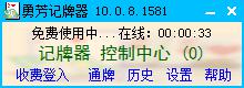 · v10.0.8.1581