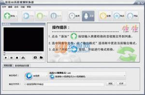 ѼHDƵת v10.5.0.0