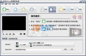 ѼiPhoneƵת v10.6.0.0