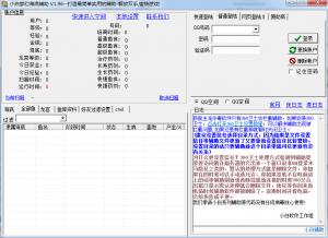 Сλú׸ v1.96