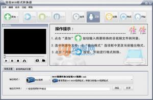 ѼMODʽת v10.1.5.0