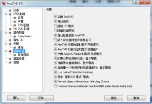 DVD|Slysoft AnyDVD v8.0.4.1 Beta