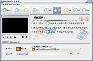ѼMP4ʽת v10.3.5.0