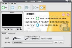 ѼMTSʽת v10.3.8.0