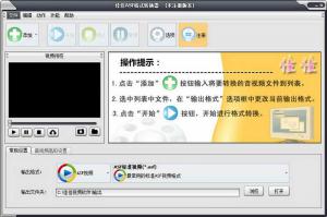 ѼASFʽת v10.3.0.0