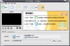 ѼMKVת v10.5.5.0