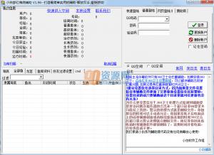 Сλú׸ v1.96