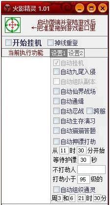 Ӱ鸨 v1.01