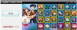 迨й v4.0.1