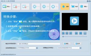 ѹӢVCDʽת v4.1.5.0