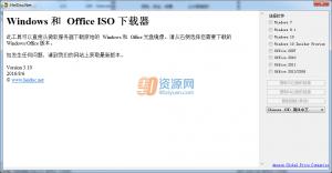 ӳ|Microsoft Windows ISO Download Tool v3.1.7.0