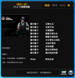 һվʮ޸ v3.0