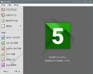 Դ칫|LibreOffice v5.2.1 ٷİ