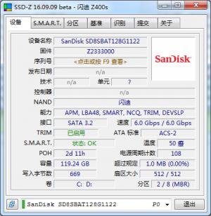 ̬Ӳ̼⹤|SSD-Z v16.09.09 Beta 