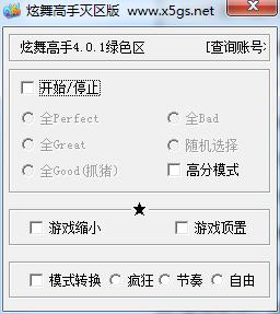 ɫ v4.0.1