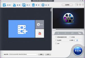 Ƶת|WinX HD Video Converter v5.9.4 Mac