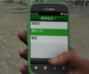 GTA5ʵȻMOD v2.0