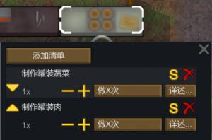 a14װʳMOD v2.0
