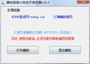 ǹӢۻ޸ v10.3