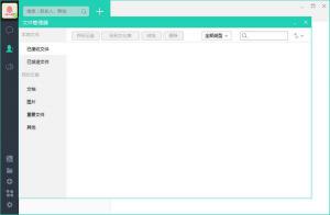 U v2.0.0