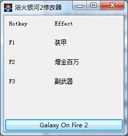 ԡ2ȫ޸ v2.0