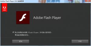 Flash|Adobe Flash Player v23.0.0.162 ʽ
