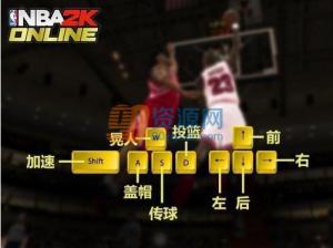 NBA2K Online v0.97.46 ٷ
