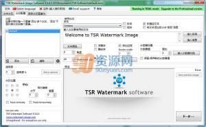 ͼˮӡ|TSR Watermark Image v3.5.6.6